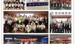 青华大学最新爆料消息,揭秘校园风云背后的真相