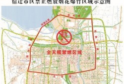 宿迁今日爆料最新消息新闻