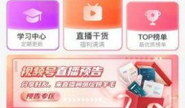 护肤爆料视频大全最新网站,全网热门视频大盘点