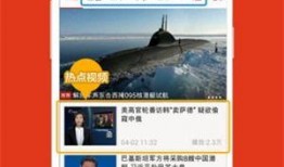 凤凰视频爆料大全,揭秘热点事件背后的真相