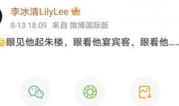 中传圈内人爆料是真的吗,真相还是谣言？