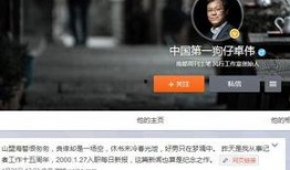 狗仔爆料直播卖货视频大全,热门明星带货瞬间大盘点