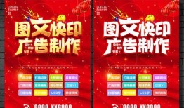 娱乐爆料封面图文设计图,娱乐爆料背后的秘密大起底