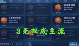 金蛋最新皮肤爆料