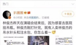 林俊杰私聊视频截图爆料,揭秘明星私下真实一面