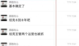 xz圈内爆料,独家内幕大公开