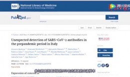 病毒专家爆料视频播放,病毒传播真相与防控策略深度解析