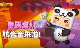 迷你世界最新扭蛋爆料图,神秘道具等你来抽！