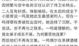 最新小作文爆料股票,股票市场风云再起