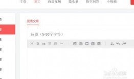 怎样上今日头条爆料,如何通过今日头条高效爆料，助力社会正能量传播