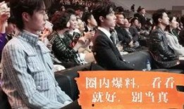 圈内爆料博君一肖,揭秘娱乐圈的甜蜜秘密