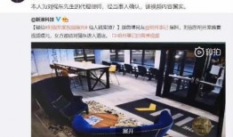 宿迁饭店爆料案件视频,视频揭露惊人真相