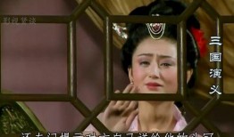 三国影院网在线观看,在线畅享经典三国，重温历史风云