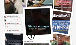 日本病毒爆料视频播放,真相与阴谋的交织