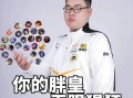 狼队小胖爆料视频大全集,揭秘幕后故事与精彩瞬间
