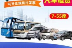 江浙沪租车爆料最新消息,揭秘行业新趋势与爆料资讯