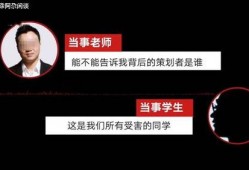 爆料录音怎么发视频,视频生成背后的故事