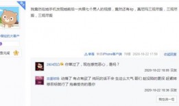 最新卧谈会爆料视频,揭秘娱乐圈不为人知的幕后故事