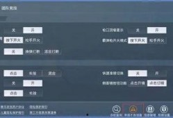 和平精英三月份最新爆料,全新内容来袭，战火升级再掀热潮！