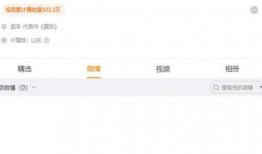 今日看料网的爆料真实吗,揭秘真相还是捕风捉影？