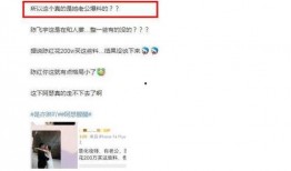 陈飞爆料视频最新,事件背后惊人真相