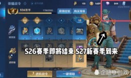 金蛋最新皮肤爆料