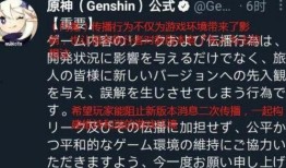 凯亚内鬼爆料视频,视频揭露游戏内惊人内幕