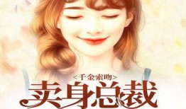 吃瓜老板歌曲大全免费听,免费畅听经典旋律，尽享音乐盛宴