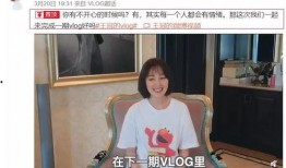 主持人被拍视频被爆料了,揭秘幕后真相