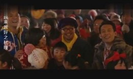 越来越好之村晚在线观看,越来越好之村晚在线观看精彩回顾