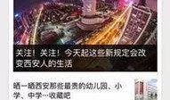 威远县新闻爆料网站电话,倾听民声，传递正义