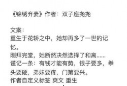 吃瓜娱乐圈爽文小说,瓜田里的甜蜜复仇