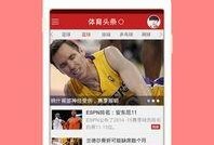 最新版头条爆料平台下载,下载体验极致便捷！