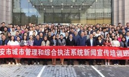 河南男子来西安爆料新闻,揭露不为人知的背后真相