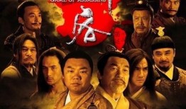电影刺客在线观看,网络暗杀风云录