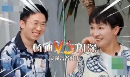 杨迪爆料贾玲爱滑雪视频