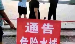 3名镇干部爆料案件视频