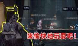 电竞导演见爆料视频