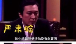 王校长爆料赌博视频,揭秘校园内幕