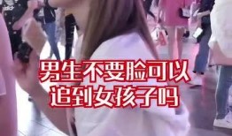 女孩爆料无耻小伙子视频,女孩实名揭露惊人真相