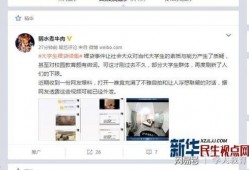 最新卧谈会爆料视频,揭秘娱乐圈不为人知的幕后故事