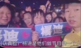 杨迪爆料贾玲爱滑雪视频