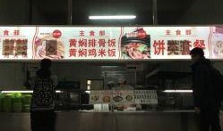 哈尔滨食堂爆料视频大全,揭露校园饮食安全问题