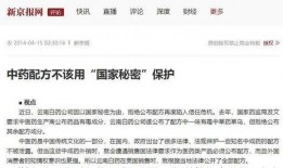 新闻事件爆料名称怎么写,真相与影响深度剖析