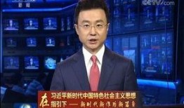德州新闻采访爆料人员视频,揭秘采访幕后真相
