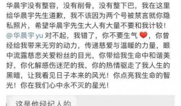 泰国经纪人爆料视频,揭秘娱乐圈惊人内幕