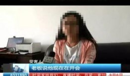 杭州王女士爆料事件视频,揭秘背后惊人真相