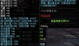 水神德最新爆料