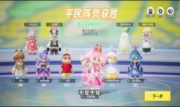 蛋仔派对爆料最新艾比