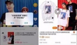 抖音爆料视频平台